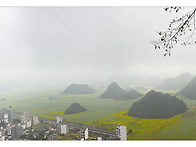 중국 나평 유체단지..