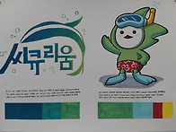 경기/충남-디자인 수업 소..