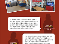 ▲27, 28년도 대비 여름특..