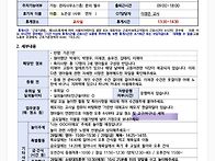 청소부분 봐 주세요