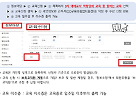 2025년 대체교사 지원사업..