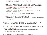 [공지사항]2025년 근로소득..