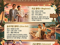 단단한 커넥션과 부드러운..