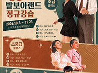 30~40대 취미 찾으시나요?..