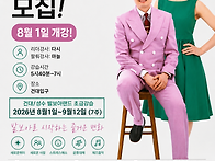30~40대 취미 찾으시나요?..