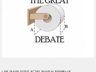 휴지 거는 방향 궁금해서 ..