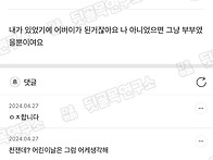 어버이날은 솔직히 엄마 ..