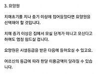 가족이 치매에 걸렸을 때 ..