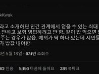 직업이 소설가면 좋은 점 ..