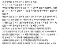 50먹은 사람의 조언