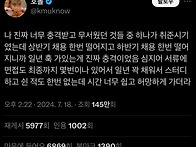 개힘든 요즘 취준…twt