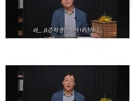 이과 수석 출신 교수가 요..