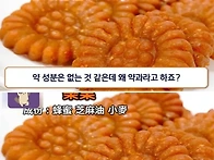 대만방송에서 소개하는 한..