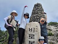 치악산(20260802)
