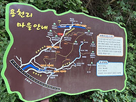 유명산