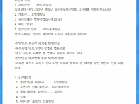 Re: ＜토요산행＞석모도 ..