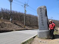 대덕산
