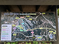 20241007 명성산종주(사진..