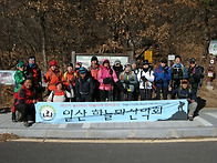 ＜토요산행＞석모도 해명산..