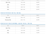 Re: ＜토요산행＞ 덕유산국..