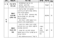 ＜이벤트＞국립공..