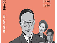 이육사 시맥 문학상 수상집..