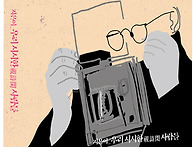 視詩한 우리는_우리 시시한..