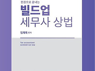 한권으로 끝내는 ..