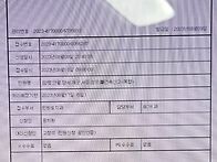 세움터에 2023.08.09 ..