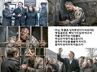 '평생 남아 있는 순교의 ..