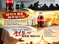 "안되는 시대라고 멈추기 ..