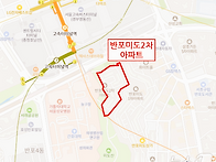 반포 후발 재건축..