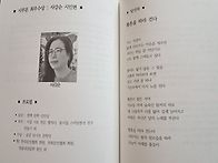 제3회 삼봉정도전..