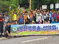 충북단양제비봉정기산행