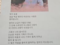 사진전시회관람