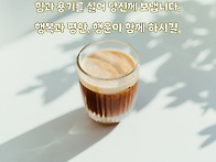 토요일 (행운이 함께~)