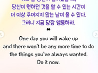 꿈만 꾸는 사람