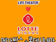 손잡는 영화사업