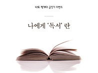 소통이다^^