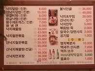 평택 맛집