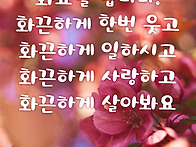 화요일 입니다.