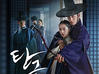 탄금