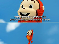 금요일이라몽~