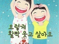 목요일