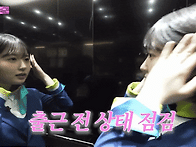 출근 전 상태 점검