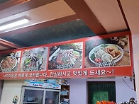 김포 맛집