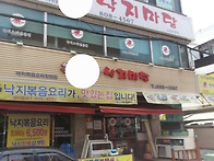금천 직영점 맛집