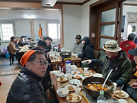 계방산 산행후 먹거리, 산..