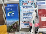 2026 국사봉 팜플..
