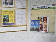 2026 국사봉 팜플..